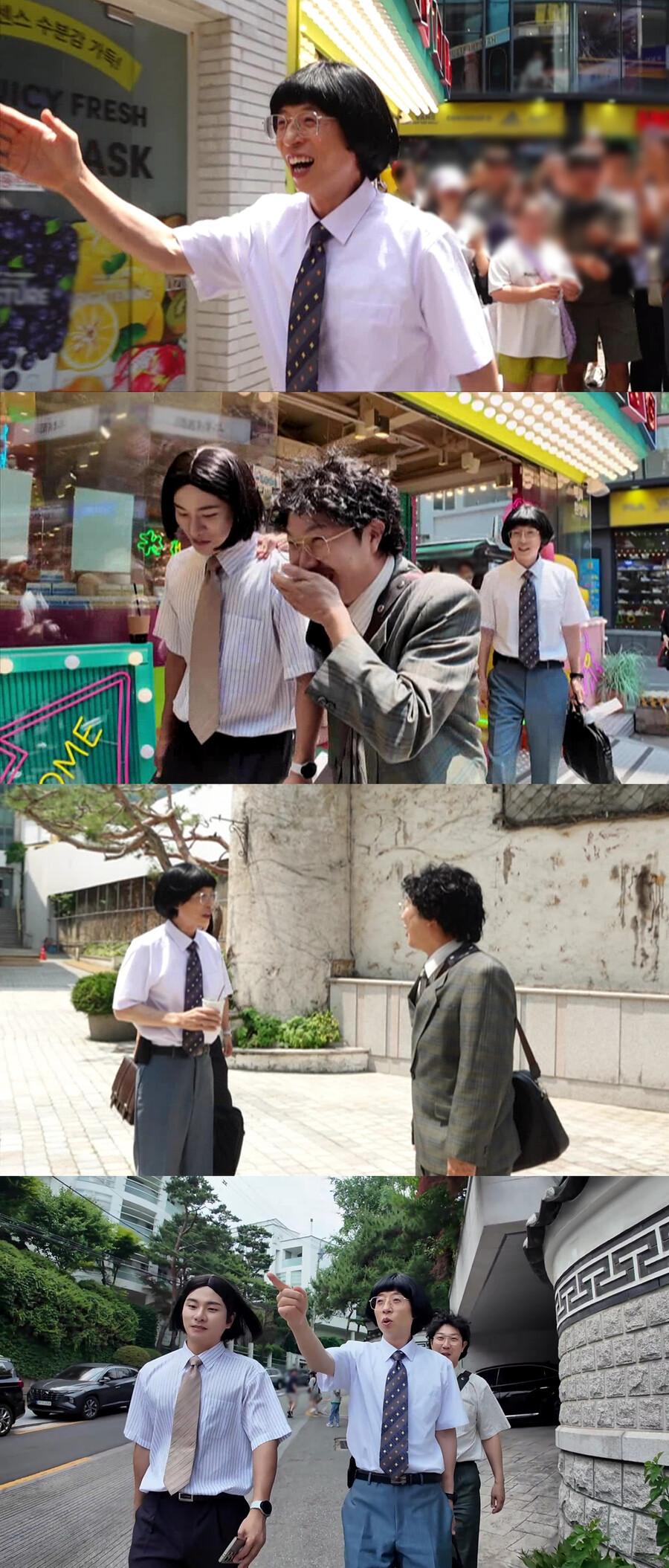 ▲ 제공|MBC '놀면 뭐하니'