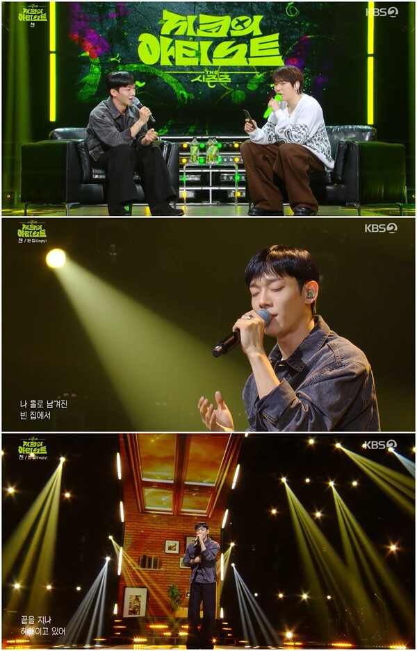 '지코의 아티스트' 첸, '만능보컬' 진가 발휘…'티어스'→'낭만고양이' 원키로 소화