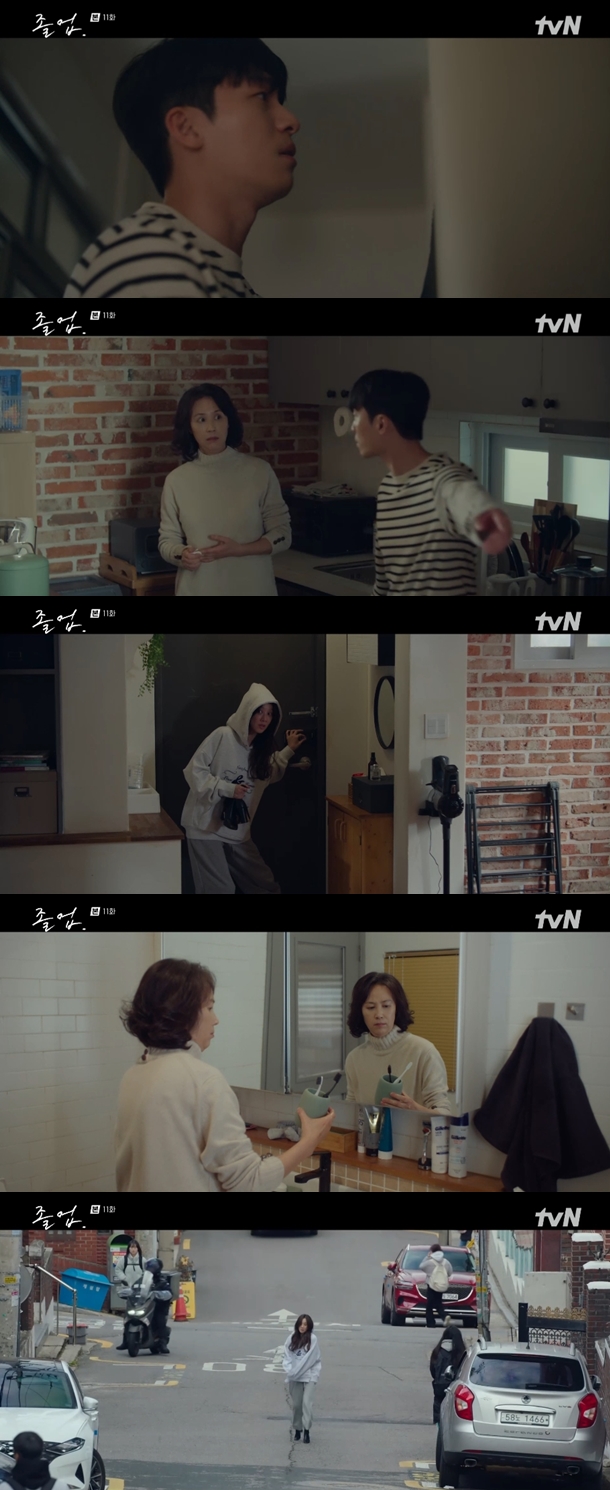정려원, ♥위하준 母에 비밀연애 발각 위기 '맨발로 도망'('졸업')