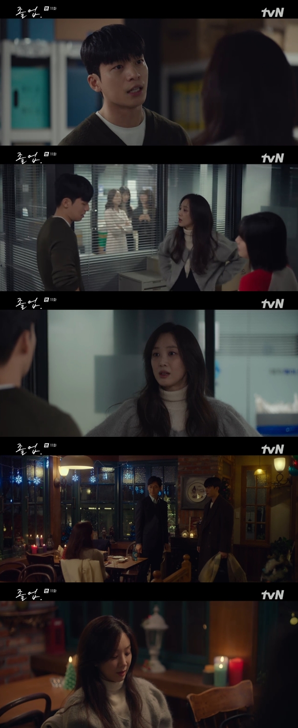 "따라오면 죽어"..정려원♥위하준, 사랑싸움 아닌 교수법 싸움 '살벌 대치'('졸업')[종합]