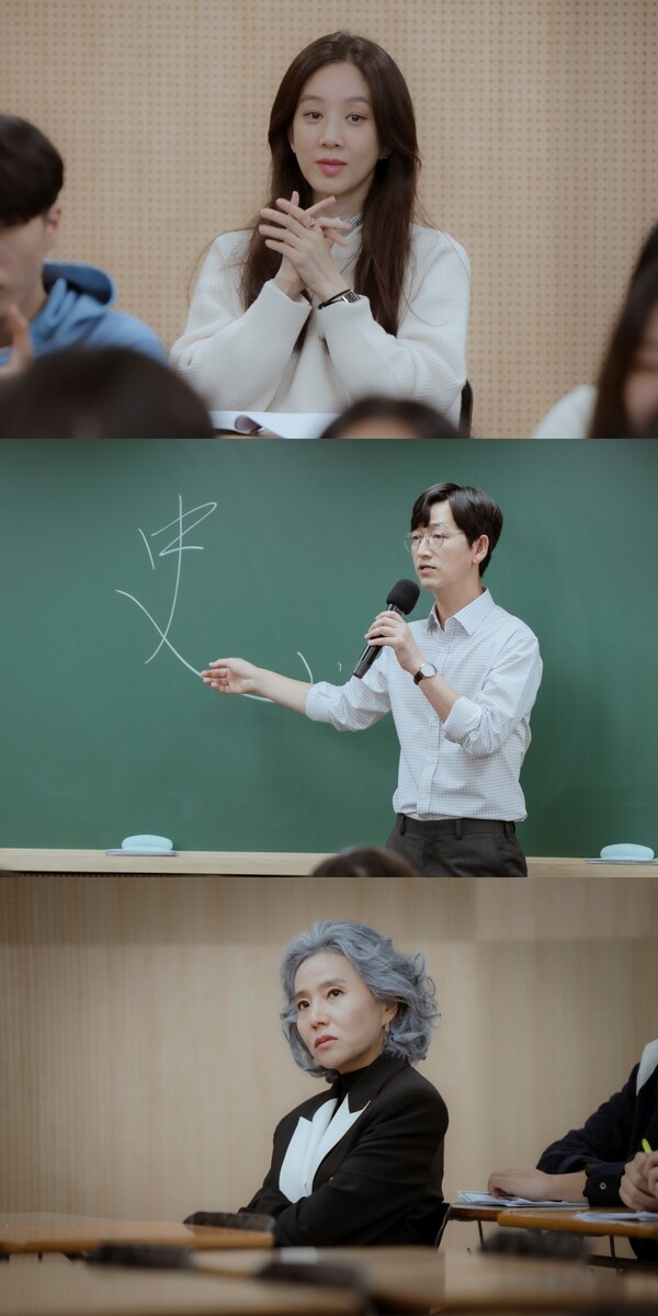 정려원, "상상치 못한 반전 행보"…김송일 첫 무료강의에 흥미(졸업)