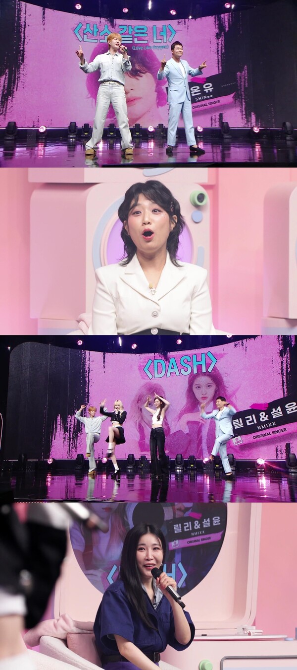 전현무 "'루시퍼'는 내가 더 많이 불러" 온유에 지분 주장(송스틸러)