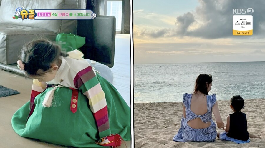 ​▲ 사진 | '슈퍼맨이 돌아왔다' 방송화면