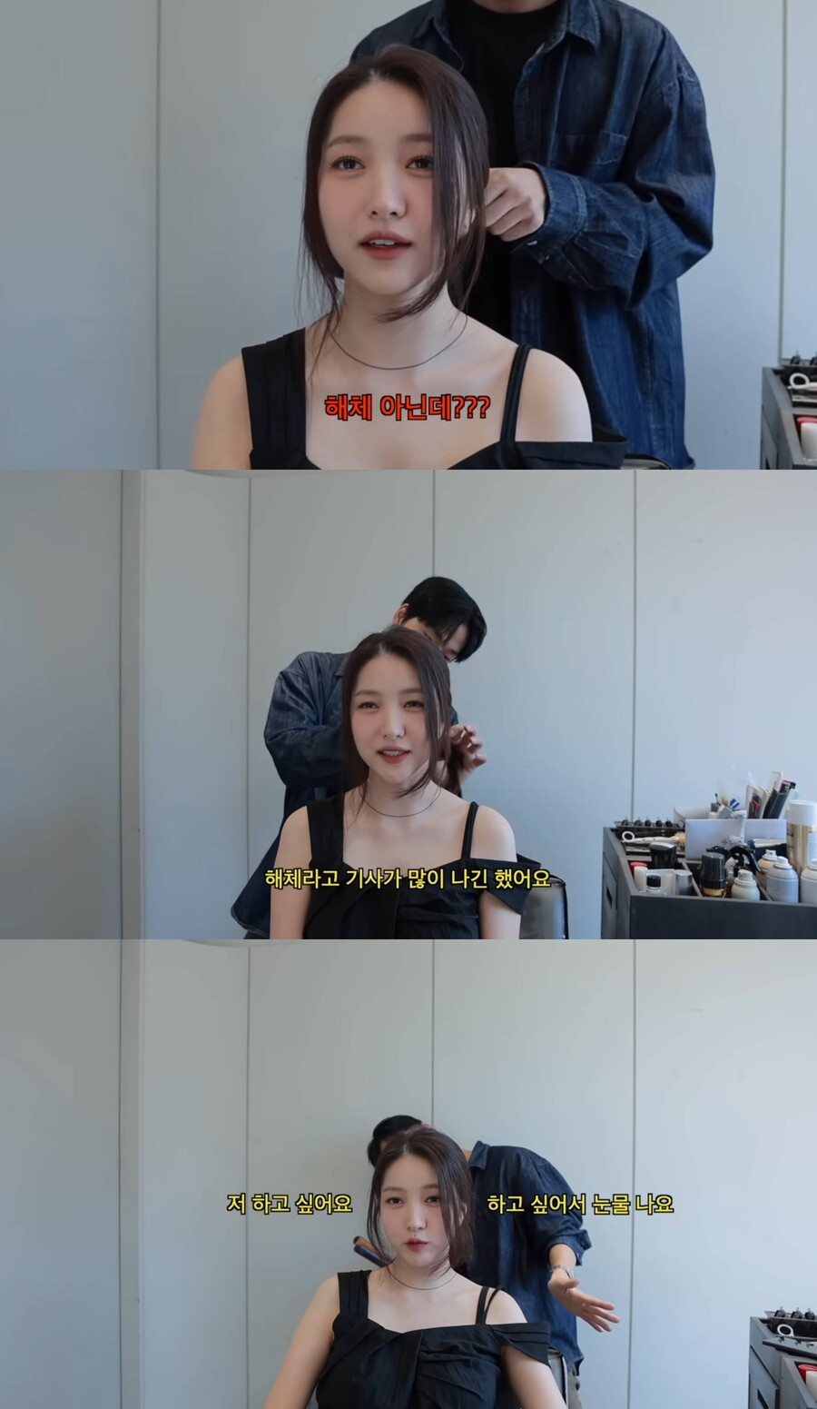 여자친구 소원 "해체 NO…완전체 활동하고 싶어 눈물 날 정도"