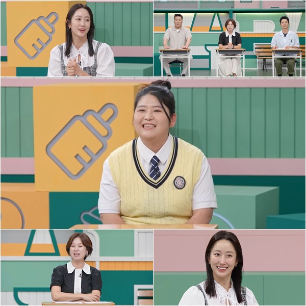 ▲ 고딩엄빠. 제공ㅣMBN
