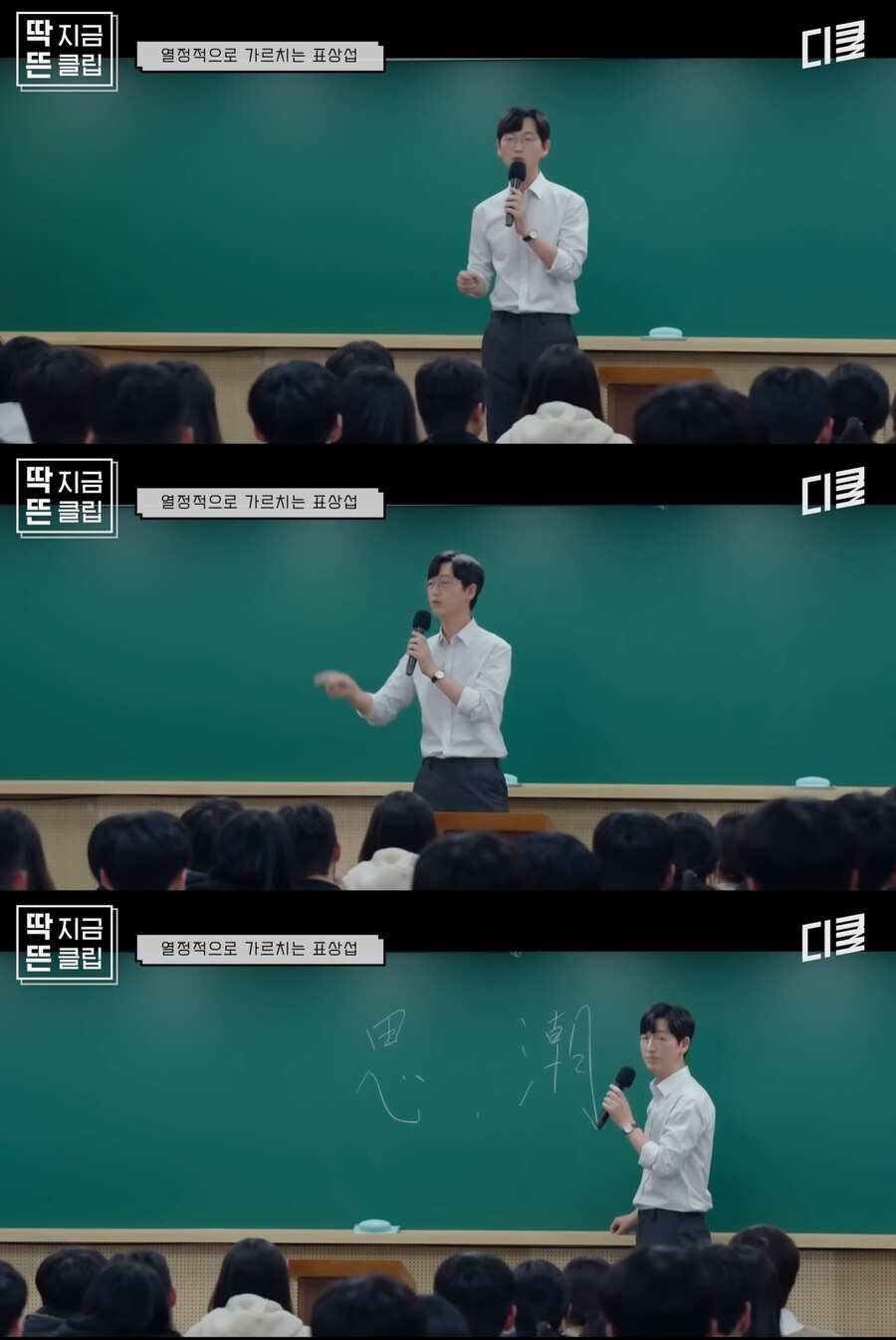 "18년 강의한 저도 감탄" '졸업' 김송일, '일타강사 이지영도 반했다[전문]