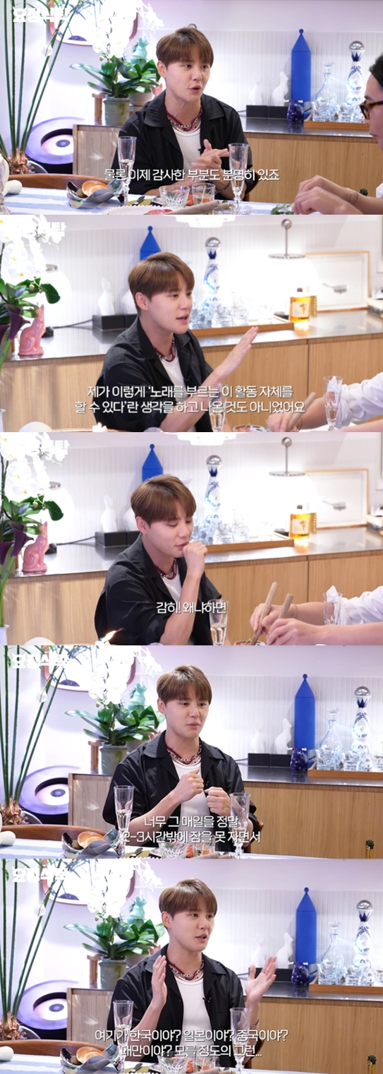 김준수, SM·동방신기 탈퇴 속내 "3시간 자며 활동..감히 행복 찾아 결단"('요정재형')[종합]