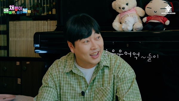 ▲ 18일 공개되는 '채령이 배불렁 친구불렁'에는 개그맨 이진호가 출연한다. 제공|메리고라운드컴퍼니