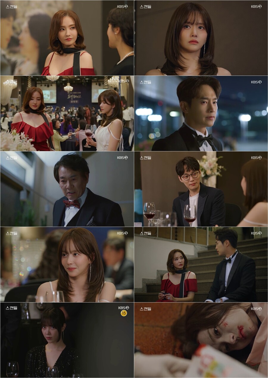 한채영, 옥상서 ‘추락 엔딩’…'스캔들', 첫방부터 충격 전개 시동[TV핫샷]