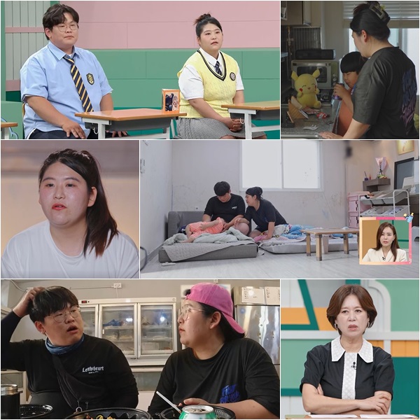▲ 고딩엄빠. 제공ㅣMBN