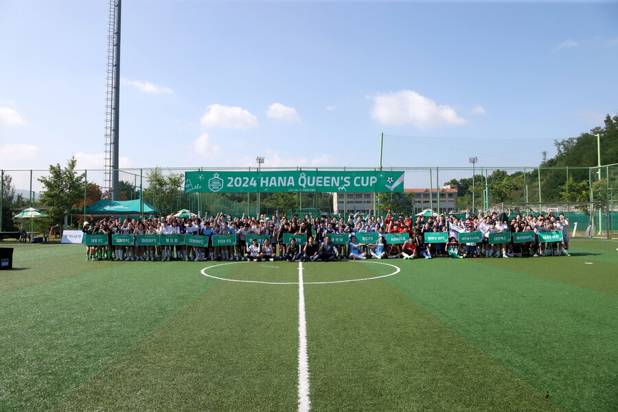 대전하나시티즌, 여성 축구동호인들의 축제의 장 ‘2024 하나퀸즈컵’성료
