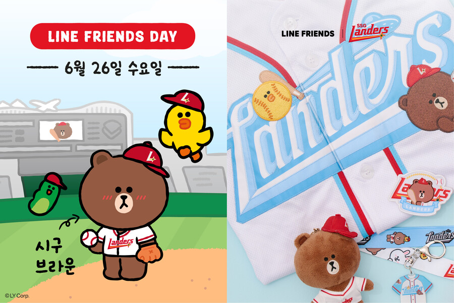 SSG, 26일 kt전에 '라인프렌즈 데이‘ 이벤트 실시