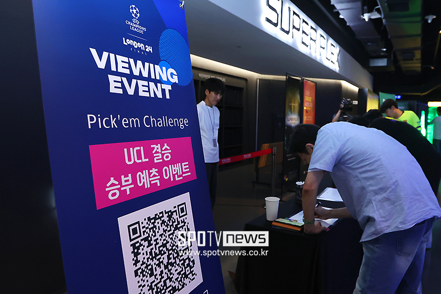 ▲ SPOTV UCL 뷰잉 이벤트 ⓒ곽혜미 기자
