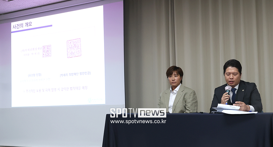 ▲ 박세리 ⓒ곽혜미 기자
