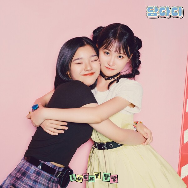 '韓日 최초 트로트 그룹' 러키팡팡, 29일 '담다디'로 정식 데뷔