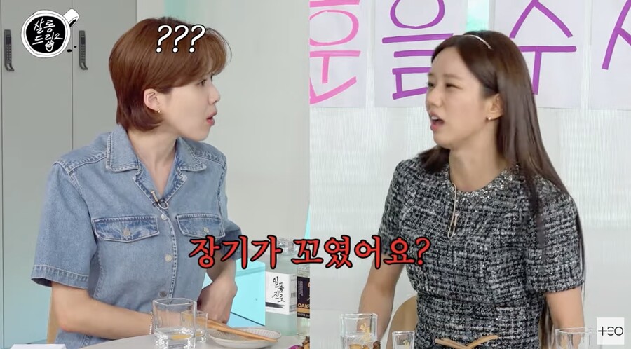 ▲  사진 | '살롱드립' 화면
