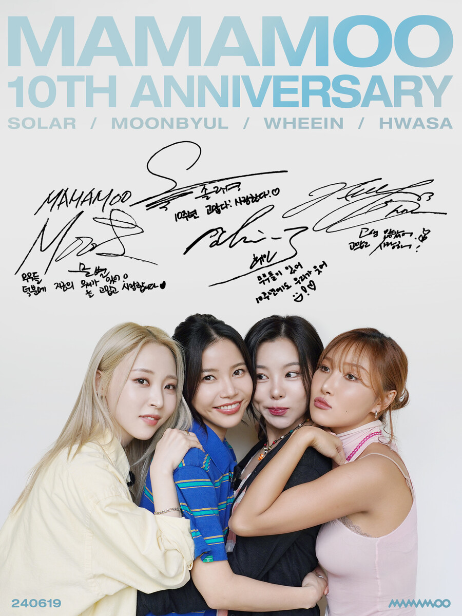 ▲ 마마무. 제공| RBW