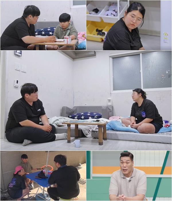 ▲ 고딩엄빠. 제공ㅣMBN