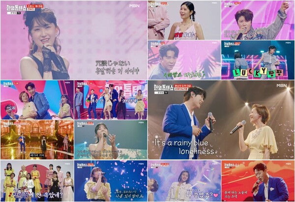 '한일톱텐쇼' 한일 국가대표-불타는 장미단, 화요일 밤 불태웠다[TV핫샷]