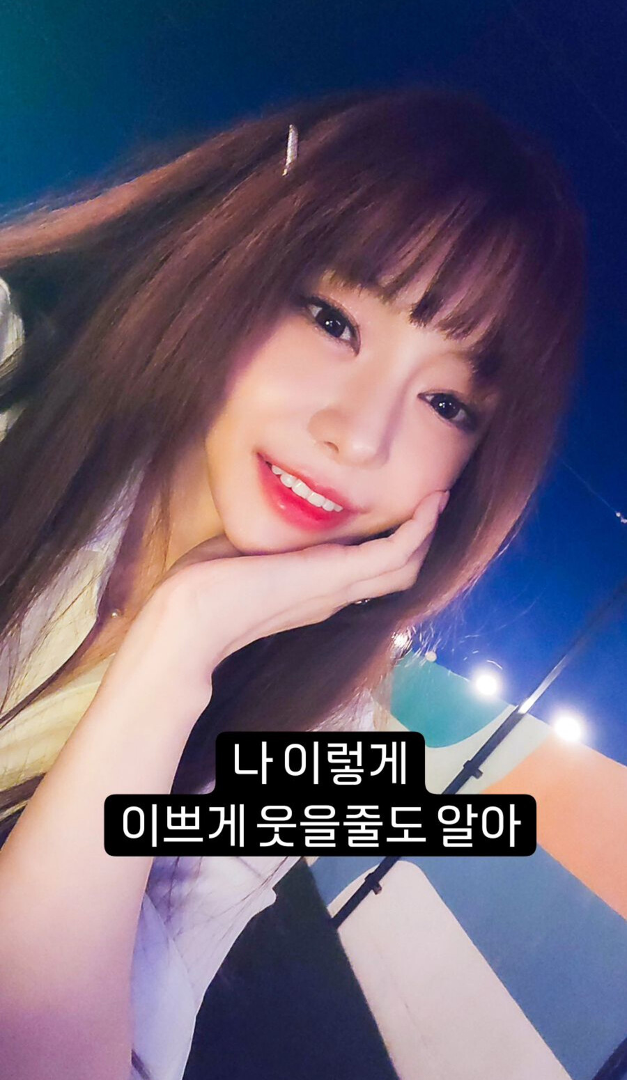 '이혼' 서유리, 2차 폭로전 예고하더니 "나 예쁘게 웃을 줄도 알아"