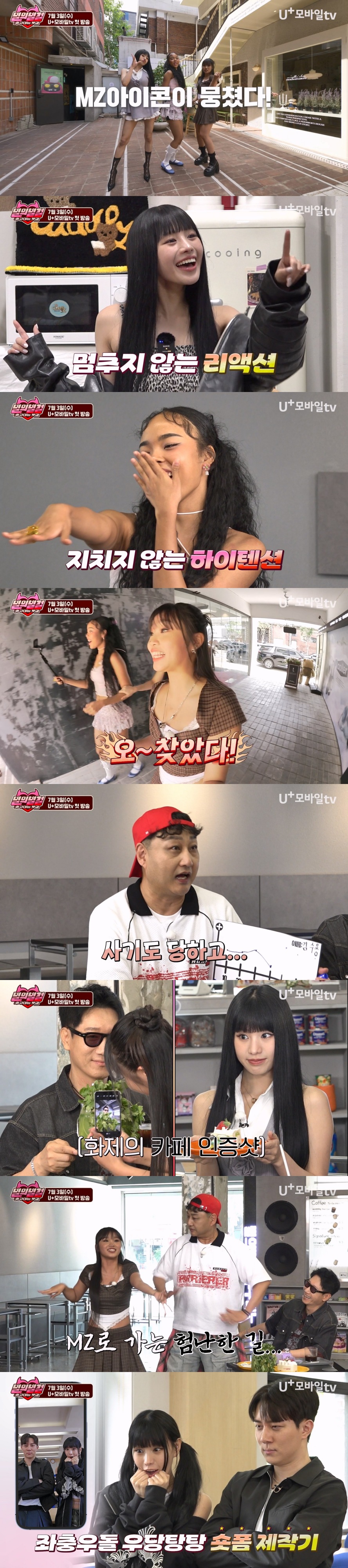 김수용 "40대에 사기당하고 연예계 은퇴 결심"('별의별걸')