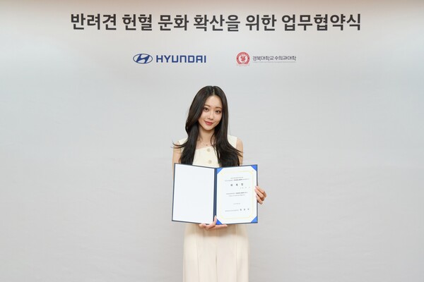 경리, 반려견 헌혈 문화 위해 힘쓴다…'아임도그너 캠페인' 홍보대사 발탁