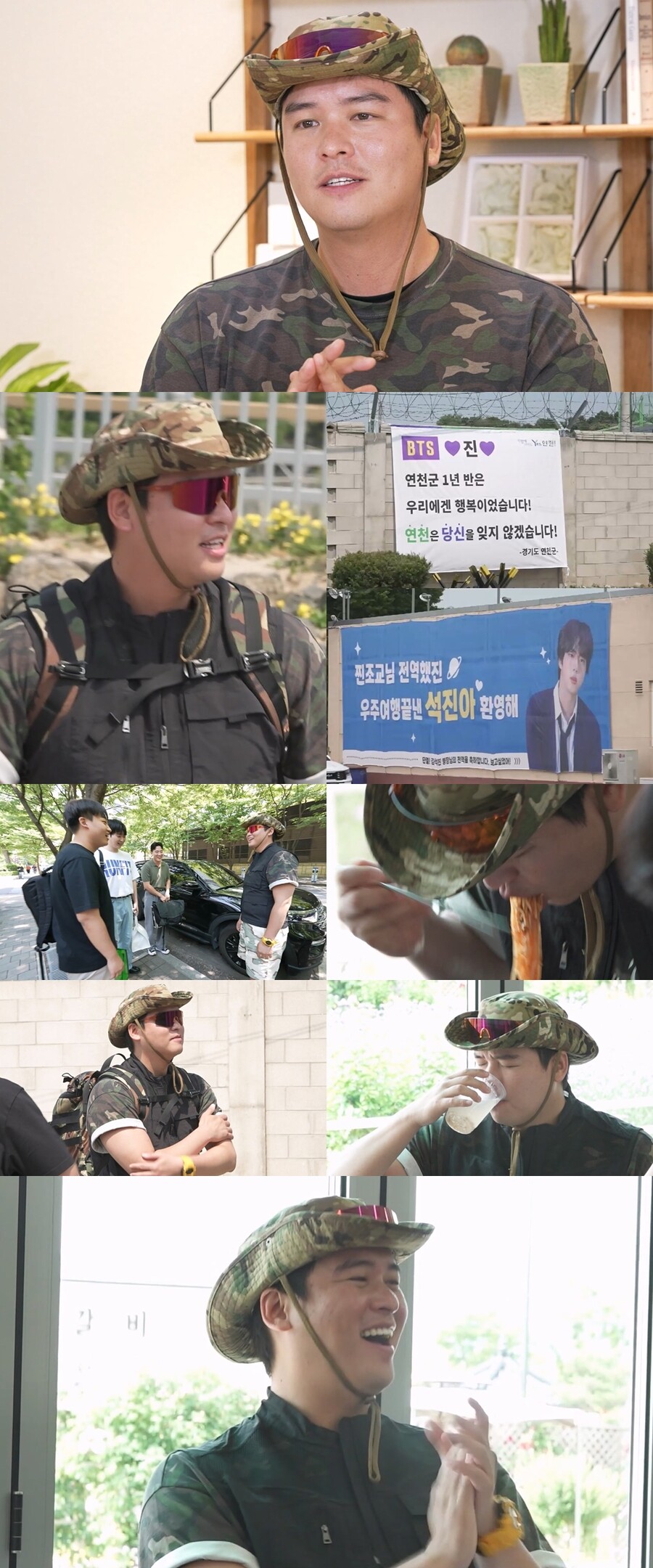 ▲ 나혼산 이장우. 제공| MBC