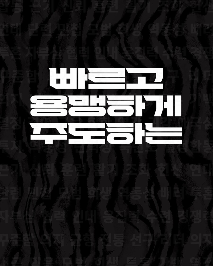 ▲ 대한축구협회는 20일 서울 종로구 축구회관에서 '한국 축구가 나아가야 할 방향성을 담은 기술철학 발표회'를 진행했다. 축구협회는 장기적인 계획 수립의 부족을 여실히 느껴 A대표팀을 비롯한 전 연령대가 공유할 확고한 게임 모델을 확립했다. 이를 A대표팀부터 23세 이하(U-23), U-20 등 여러 대표팀에 동일하게 접목해 일관된 플레이를 펼치는 게 최종 목표다.  ⓒ대한축구협회