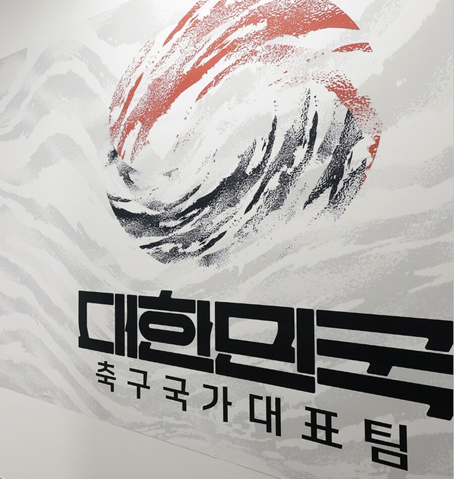 ▲ 대한축구협회는 20일 서울 종로구 축구회관에서 '한국 축구가 나아가야 할 방향성을 담은 기술철학 발표회'를 진행했다. 축구협회는 장기적인 계획 수립의 부족을 여실히 느껴 A대표팀을 비롯한 전 연령대가 공유할 확고한 게임 모델을 확립했다. 이를 A대표팀부터 23세 이하(U-23), U-20 등 여러 대표팀에 동일하게 접목해 일관된 플레이를 펼치는 게 최종 목표다.  ⓒ대한축구협회