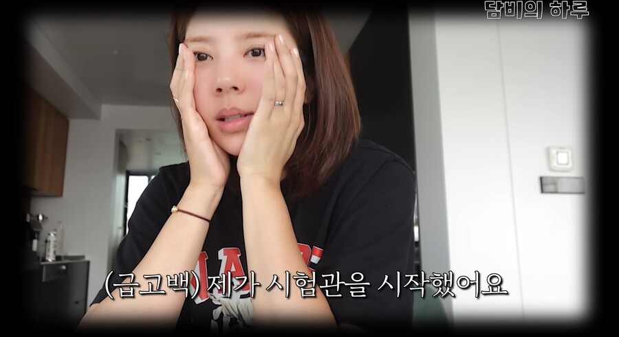 ▲ 사진 | '담비손' 화면