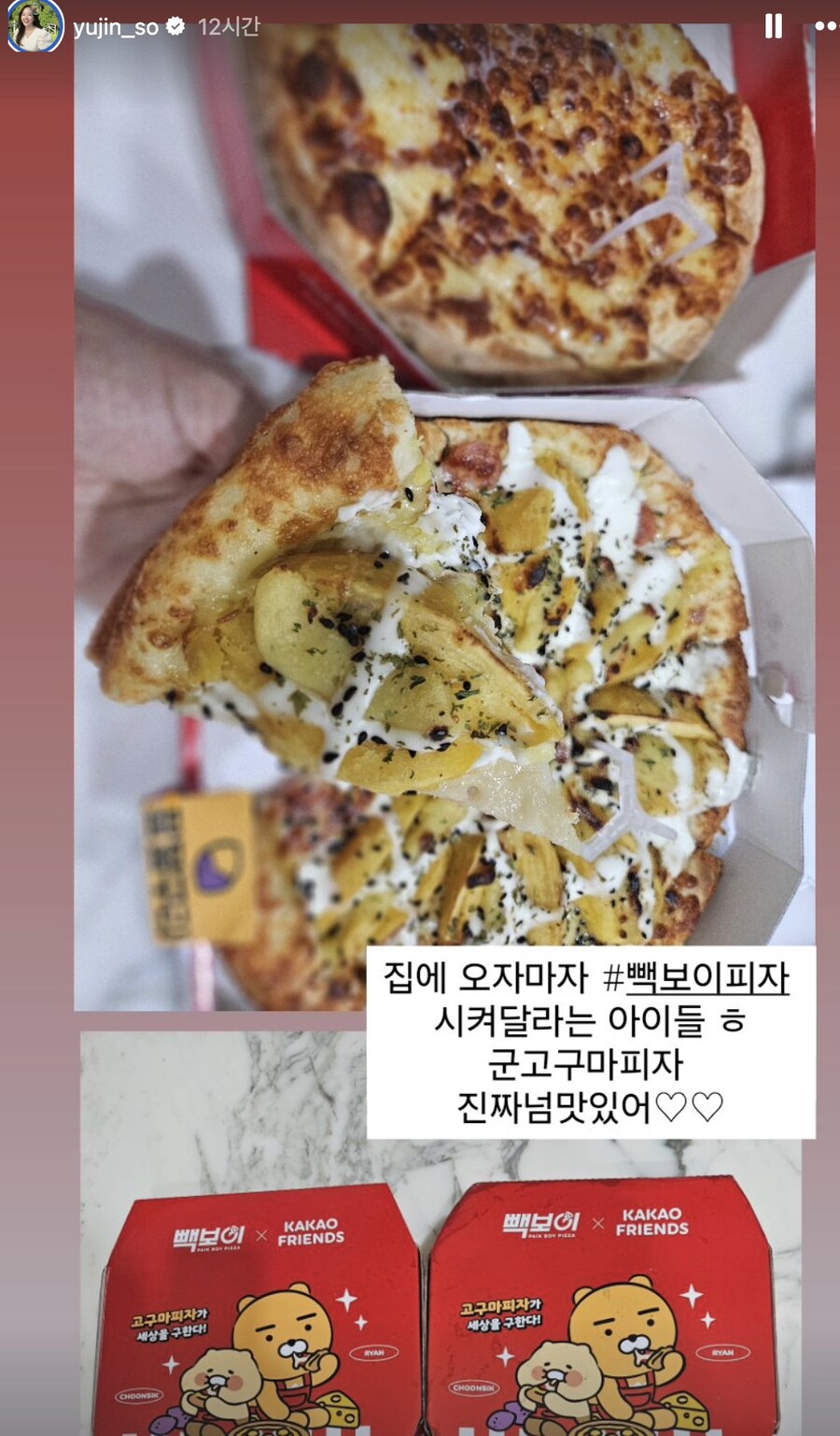 소유진, 남편 백종원 논란 속 SNS에 발레하는 딸 사진 공개