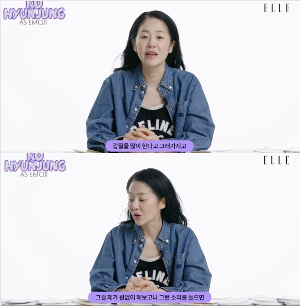 고현정, "갑질한다는 루머? 억울한 일 많다...SNS에 안빠질 수 없어"[종합]