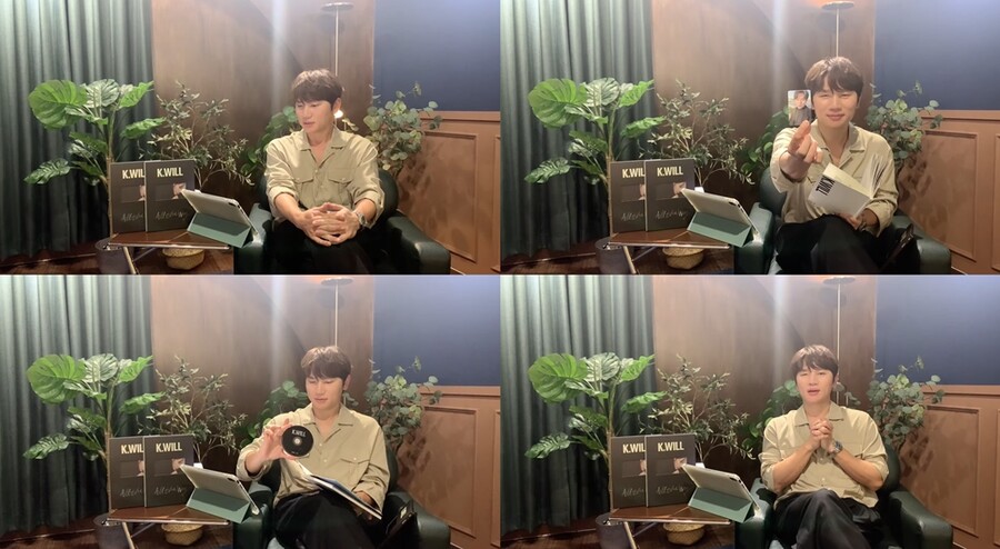 케이윌, 서인국♥안재현 치트키 쓰더니 "요즘 욕망의 아이콘 됐다"