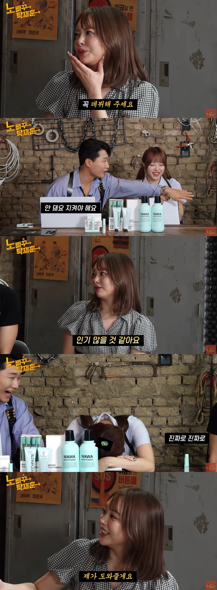 '노빠꾸 탁재훈', 걸그룹에 "AV 데뷔해라" 막말→비난에 편집 '사과 無'[이슈S]