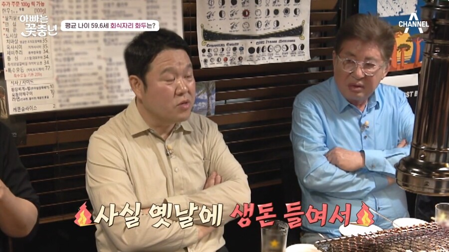 '늦둥이♥' 김구라 "6년 더 일하고 은퇴할 것…공황=초기우울" 깜짝 고백