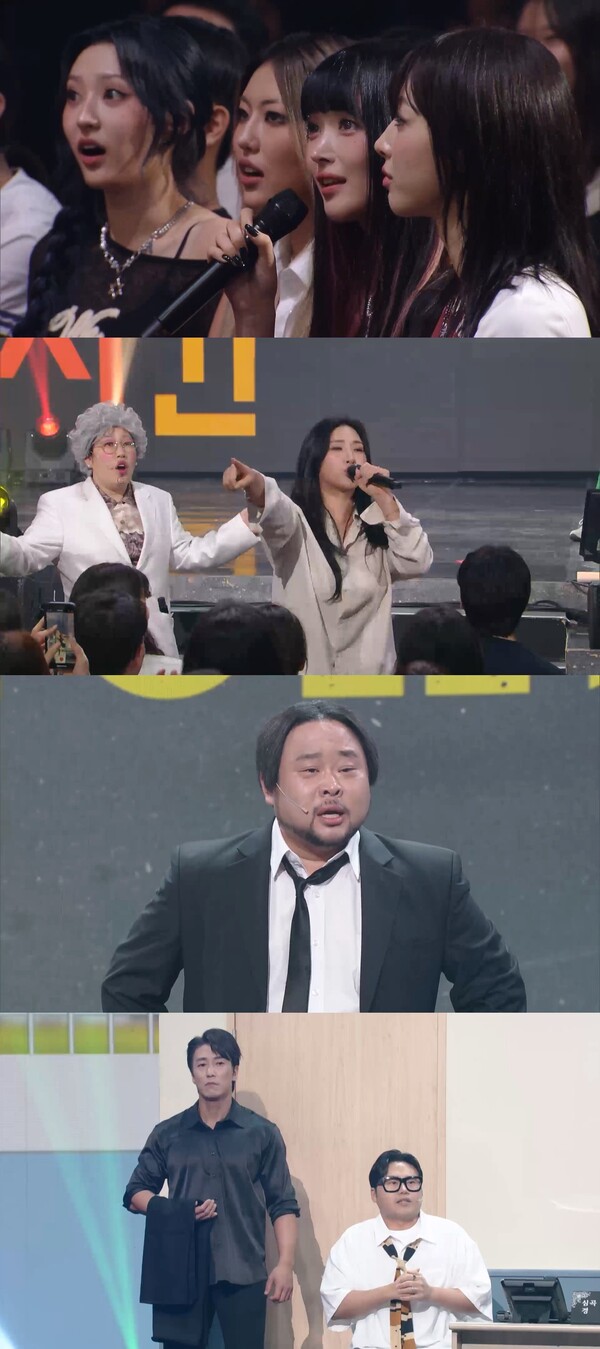 ▲ 23일 방송되는 '개그콘서트'에 래퍼 자이언트 핑크과 그룹 하이키가 '소통왕 말자 할매'를 찾아온다. 제공|KBS