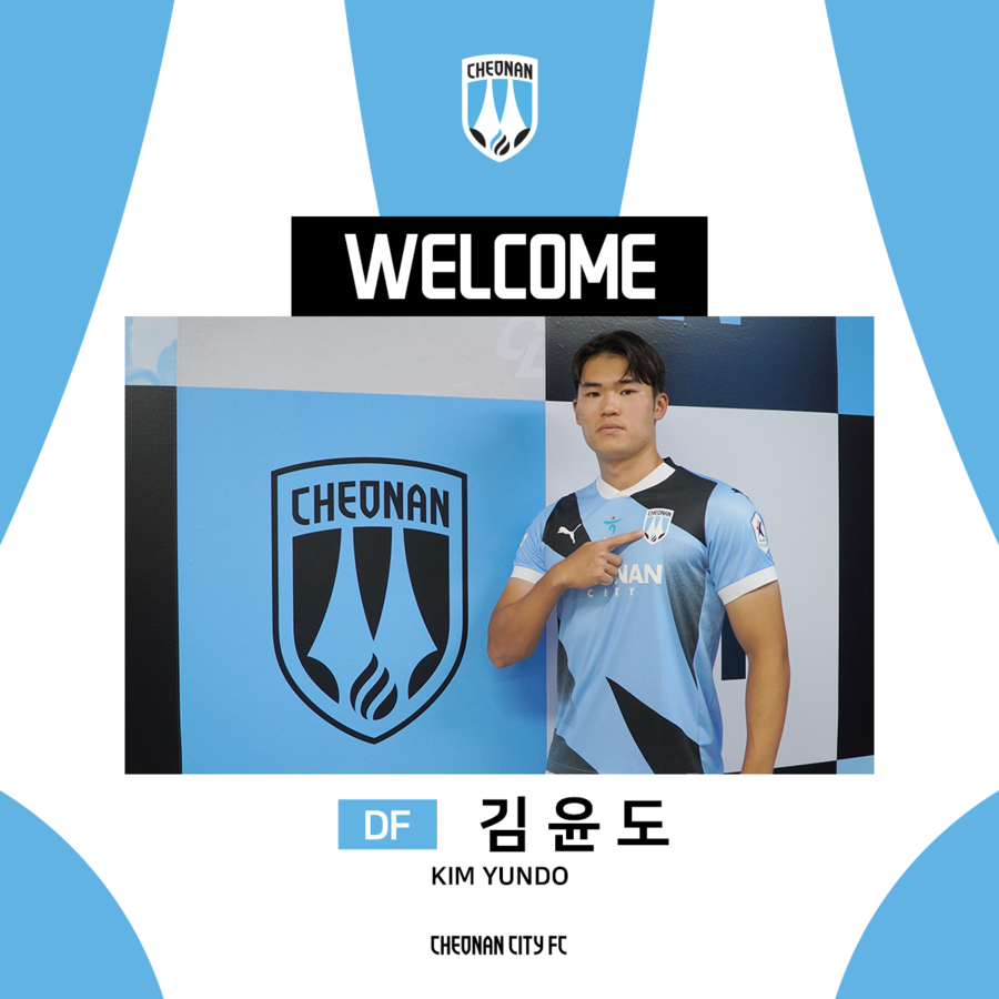 ▲ 김윤도 ⓒ천안시티FC