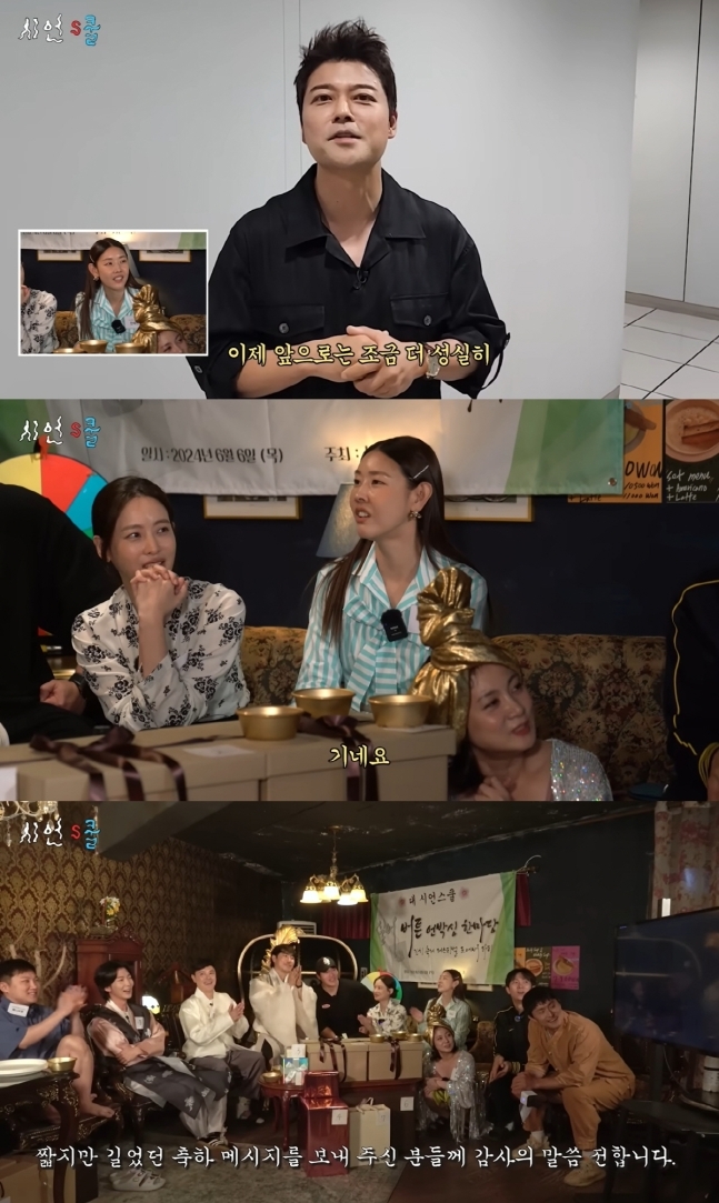 ▲ 출처|유튜브 '시언's쿨' 캡처