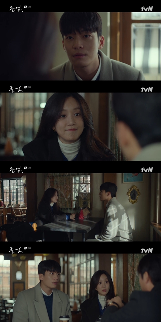 '사제 스캔들 들통' 정려원, ♥위하준에 "아주 지저분한 소문 날 것"('졸업')