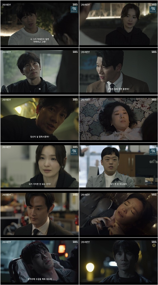 '커넥션' 지성·전미도, 사면초가…증거·돈 못찾고 위험에 노출[TV핫샷]