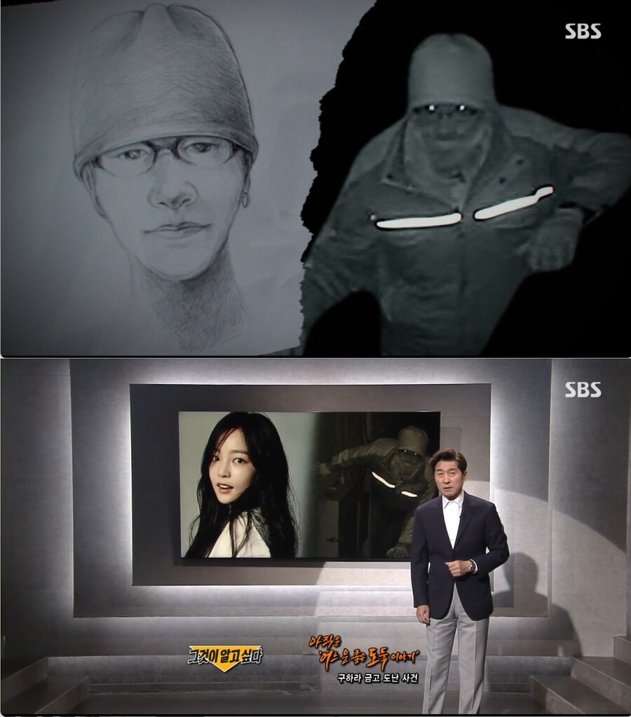 '그알', 故구하라 금고도둑 공개수배…"청부업자 가능성, 키 170cm 후반"[종합]