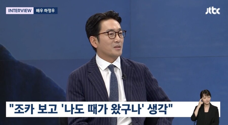 하정우, 父김용건 '결혼' 언급에 해명 "'할 때가 왔구나'란 생각 들었지만" ('뉴스룸')