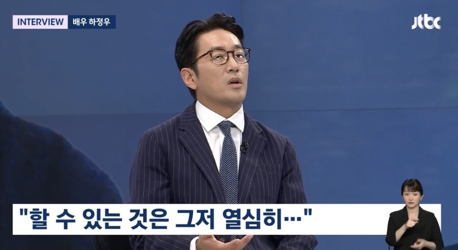 하정우 "영화 100편이 인생 목표? 오디션 떨어질 때마다 의심했었다"('뉴스룸')[종합]