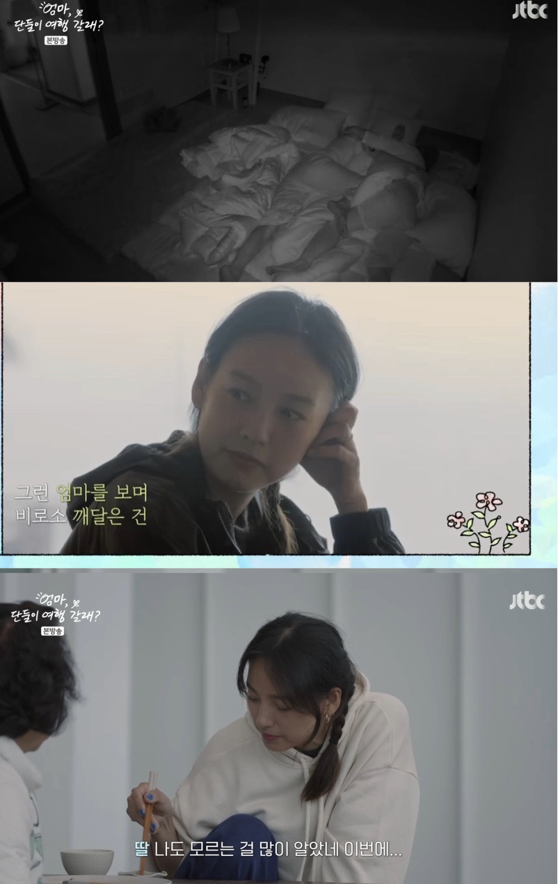 이효리母 "연예계에 딸 빼앗겼다…오늘 꼭 안고 자고 싶어" ('엄마단둘이')