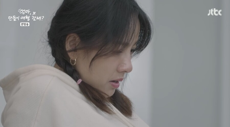 ▲ 사진 | 엄마 단둘이 여행 갈래 방송화면