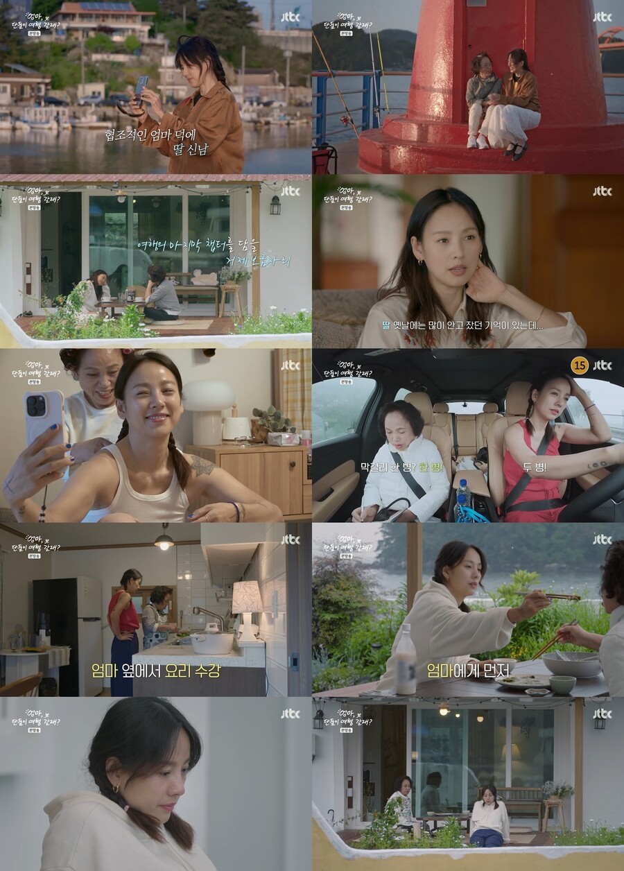 이효리母 "연예계에 딸 빼앗겨, 30년 잃어버렸다"('여행갈래')