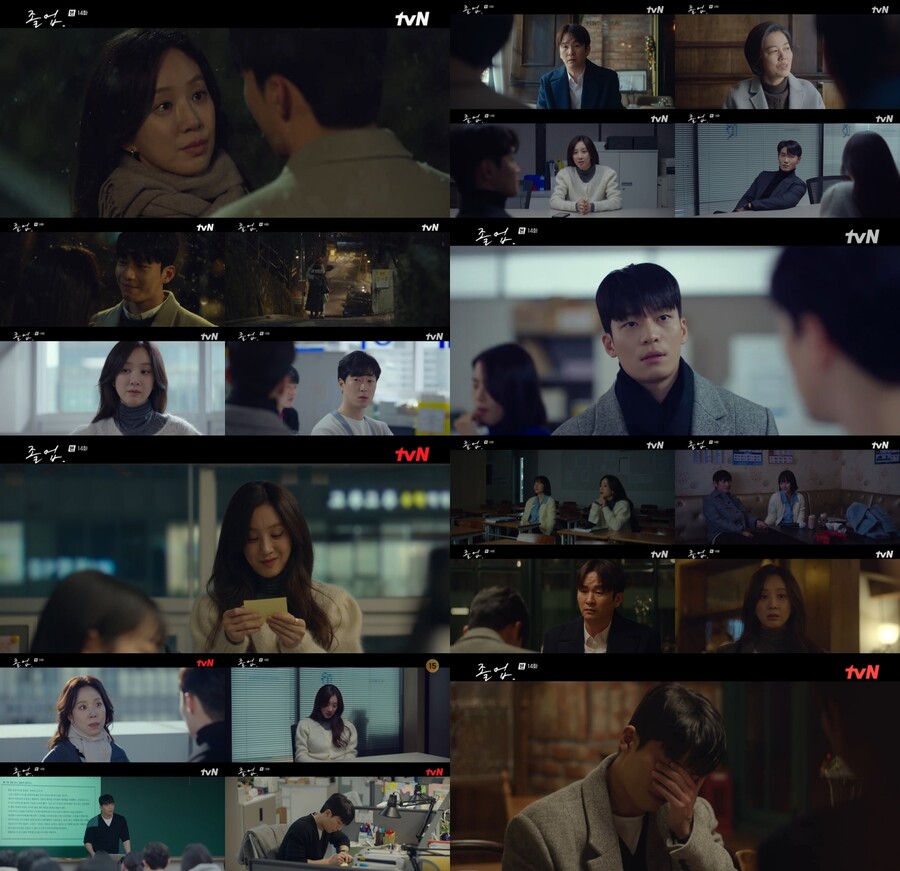 '졸업' 정려원♥위하준, 스캔들 터졌다…쏟아진 비난에 '오열'[TV핫샷]