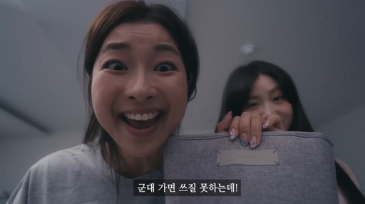 싱글벙글, 군인 조롱 논란 사과 "비방의도 無…불쾌감 드려 죄송"[종합]