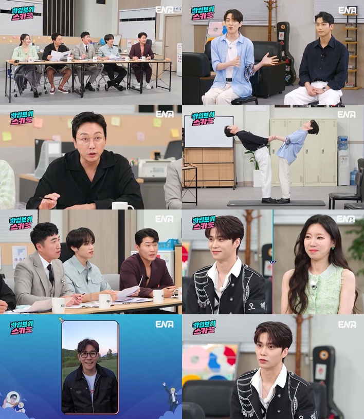 탁재훈, 男男커플 19금 요가에 '멘붕' "부모님께 말씀드렸나?”('하입보이스카웃')