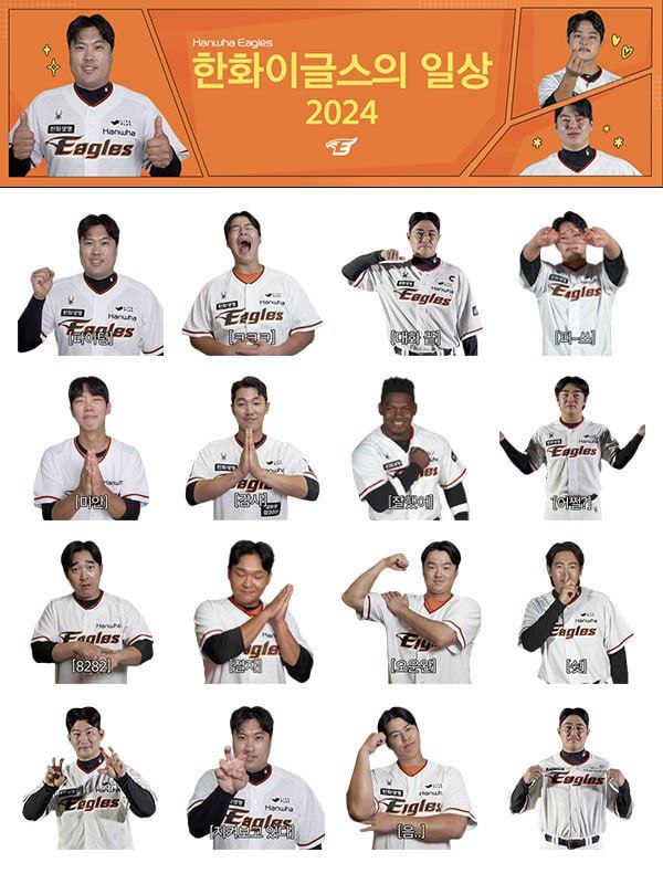 '한화 이글스의 일상' 한화, 구단 유튜브 30만 구독자 달성 기념 이모티콘 출시